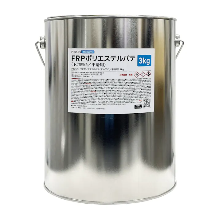 FRPポリエステルパテ 3kg 下地凹凸/平滑用/FRP補修/ポリパテ