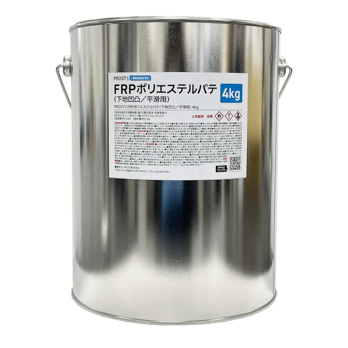 FRPポリエステルパテ 4kg 下地凹凸/平滑用/FRP補修/ポリパテ