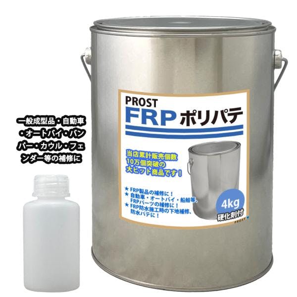 硬化剤付!FRPポリエステルパテ 4kg 下地凹凸/平滑用/FRP補修/ポリパテ 業務用・FRP 硬化剤付!FRPポリエステルパテ 4kg 下地凹凸/平滑用/FRP補修/ポリパテ 業務用・FRP