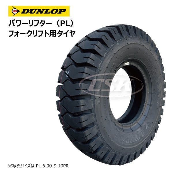 PL 6.00-9 10PR ダンロップ タイヤ チューブ付 パワーリフター チューブタイプ 1本 DUNLOP 日本製 6.00x9 600-9 600x9 農業用作業用品 PL 6.00-9 10PR ダンロップ タイヤ チューブ付 パワーリフター チューブタイプ 1本 DUNLOP 日本製 6.00x9 600-9 600x9 農業用作業用品