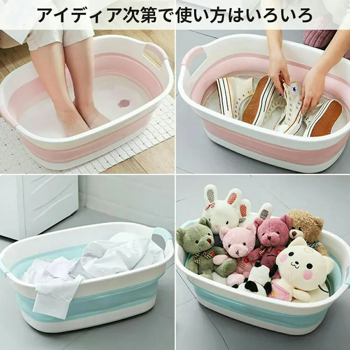 ベビーバス ソフトタブ 沐浴 折りたたみ桶 ペット 洗濯物 60*40*23CM ペットバス 大型 洗濯かご 犬猫用お風呂 おりたたみたらい ペット用バスタブ