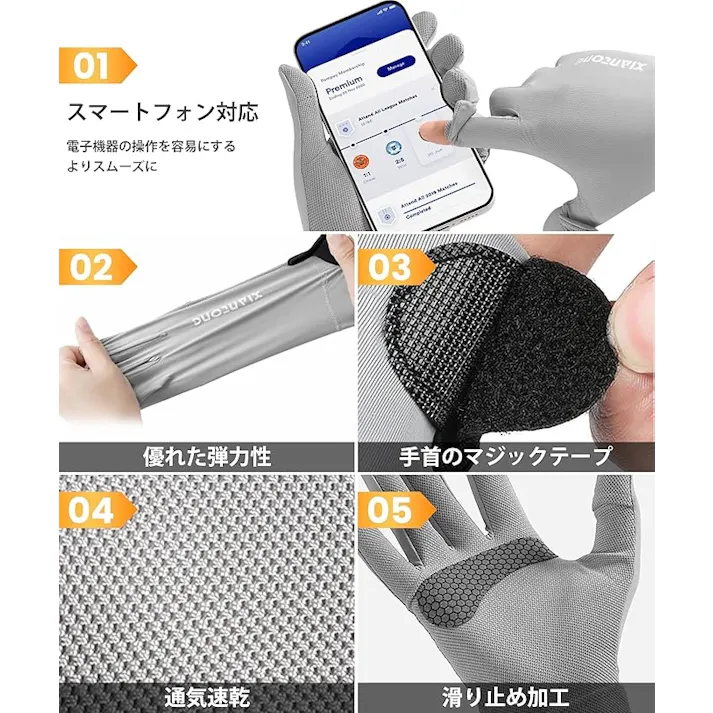手袋 メンズ 最新 夏用 薄型 冷感 紫外線対策 グローブ 涼しい UV手袋【UVカット・ 接触冷感・スマホ対応】日焼け止め UPF50+ 手荒れ対策 軽量 滑り止め 通気速乾 釣り 通勤 自転車 運転 3つのスタイル