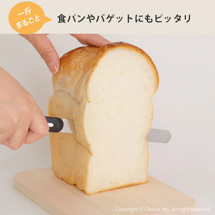 アルコス テーブルナイフ ロング 15cm ARCOS【ブレッドナイフ バターナイフ 果物ナイフ アルコスナイフ アウトドア 調理器具 スペイン製 食洗機対応 食パン カット ナイフ 包丁 ギザ刃 ステンレス】ホワイト 専用ケース付き