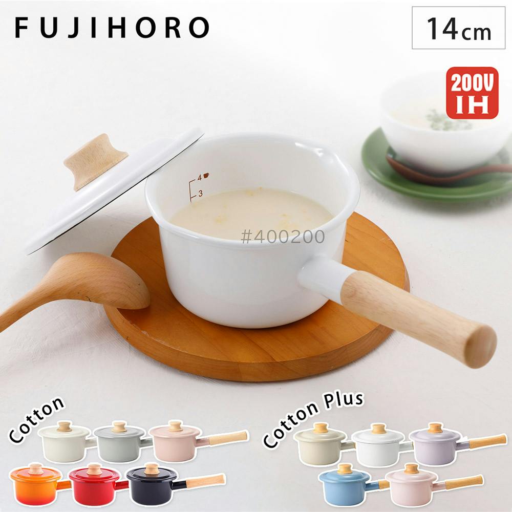 富士ホーロー コットン ホーロー ミルクパン 14cm 注ぎ口 蓋付き ガス