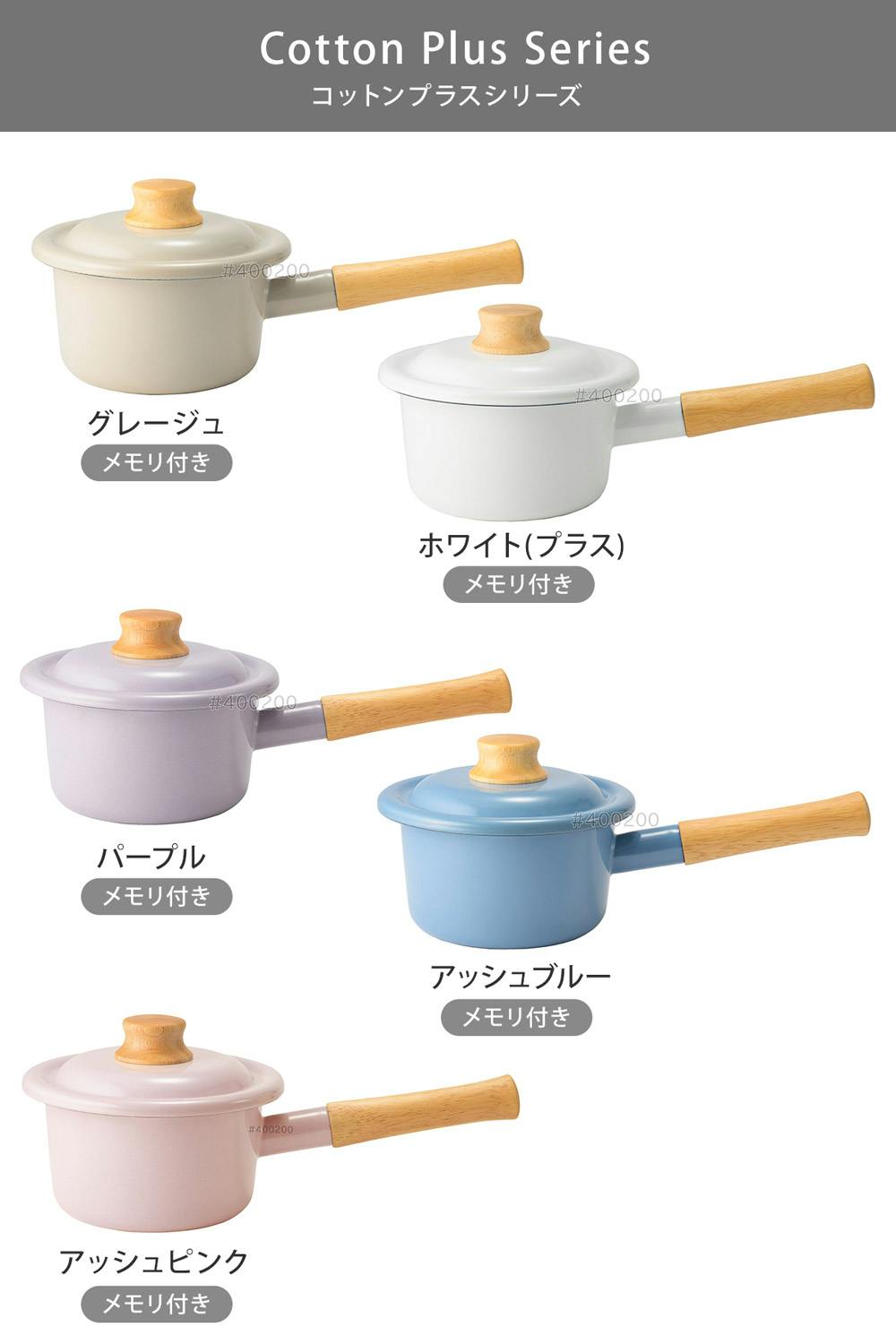 富士ホーロー コットン ホーロー ミルクパン 14cm 注ぎ口 蓋付き ガス