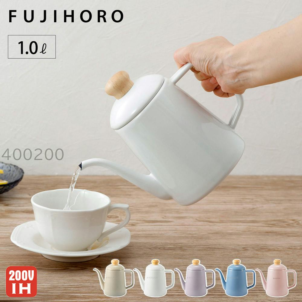 【Cavalier】パンプキンフォルムのティーポット / コーヒーポット Cavalier】パンプキンフォルムのティーポット / コーヒーポット