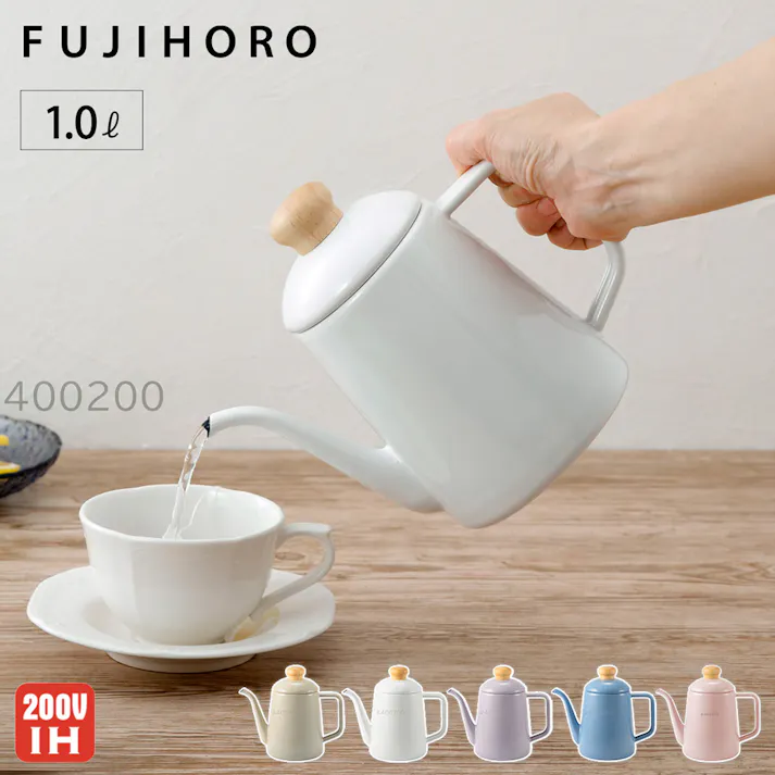 富士ホーロー コットン プラス ホーロー ドリップポット 1L ガス火 IH対応【琺瑯 コーヒードリップポット ケトル ホーローポット 直火 IH ほうろう コットンシリーズ アウトドア】 アッシュピンク