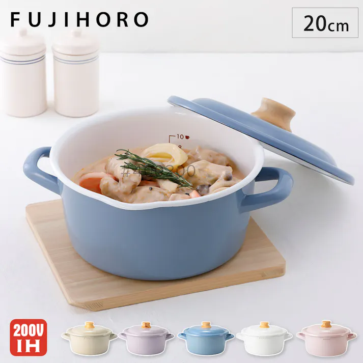 富士ホーロー コットンプラス 20cmキャセロール 蓋付き ガス火 IH対応 CTP-20W Cotton Plus コットンプラスシリーズ【琺瑯 両手鍋 ホーロー鍋 琺瑯鍋 調理器具 IH200V】 アッシュピンク