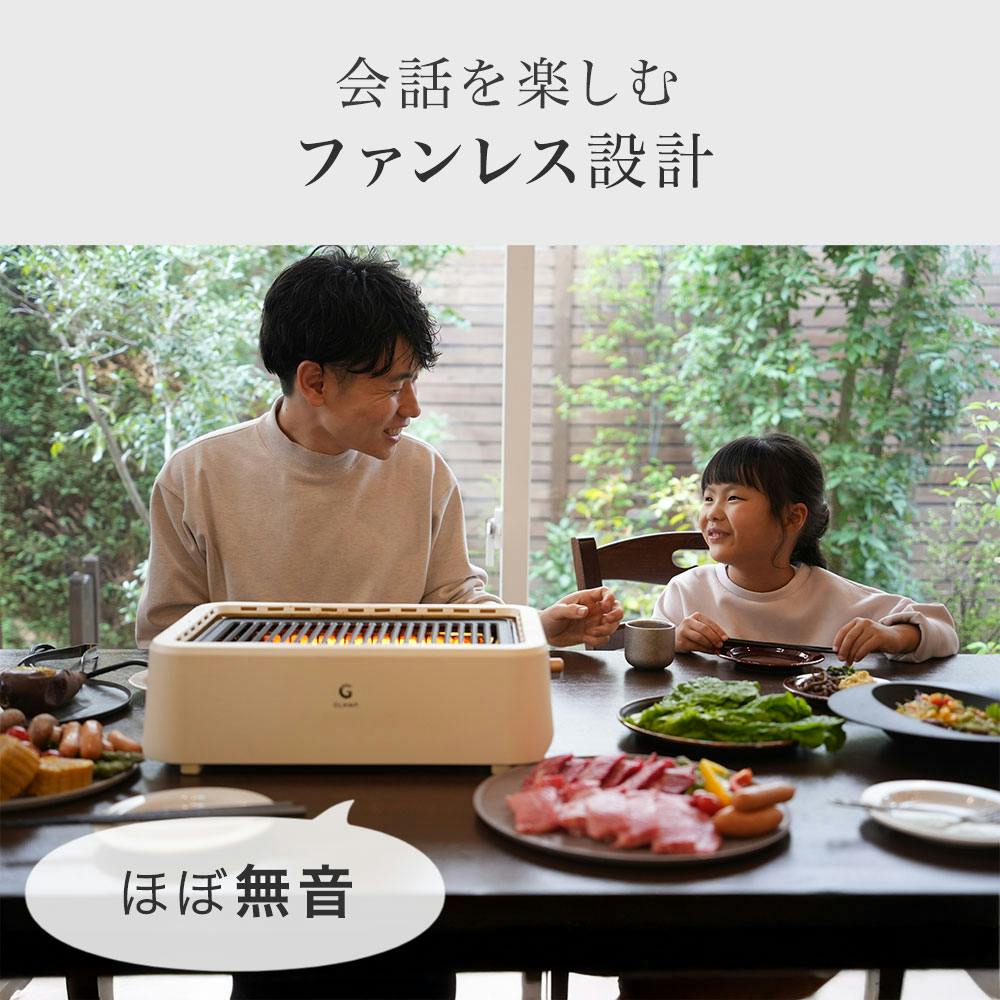 グランプ 超少煙グリル 減煙 焼肉プレート シリコンマット付き