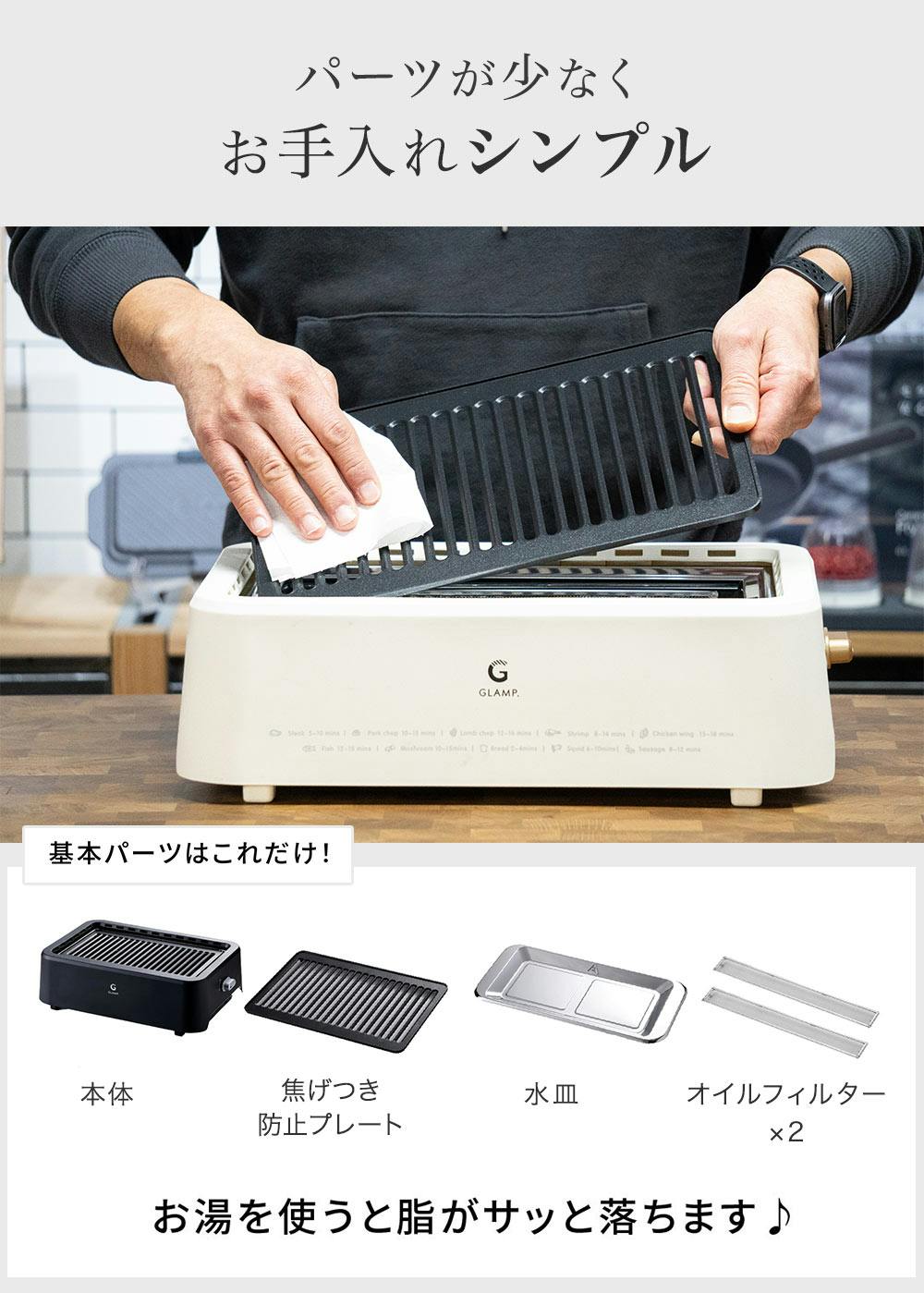 グランプ 超少煙グリル 減煙 焼肉プレート シリコンマット付き