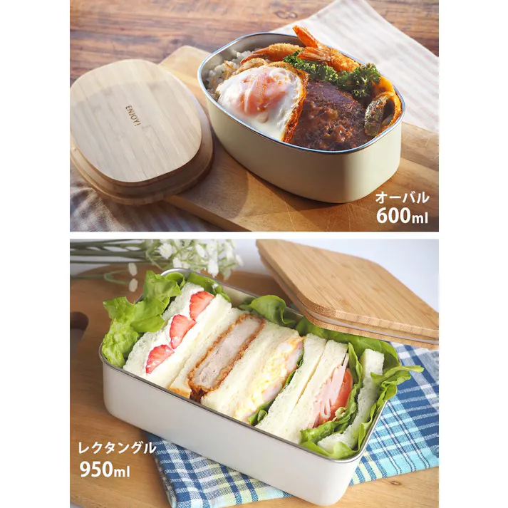 ステンレスランチボックス オーバル 600ml 木蓋 NONOJI ののじ【弁当箱 ランチボックス ステンレス 小判型 1段 大人 食洗機対応 電子レンジ BPAフリー】ブラック ランチベルト付き