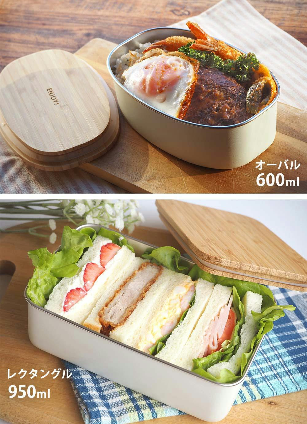 ステンレスランチボックス オーバル 600ml 木蓋 NONOJI ののじ【弁当箱