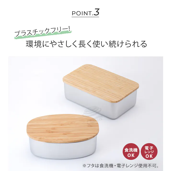ステンレスランチボックス レクタングル 950ml 木蓋 NONOJI ののじ【弁当箱 ランチボックス ステンレス 大容量 角型 1段 大人 食洗機対応 電子レンジ BPAフリー】ブラック 単品