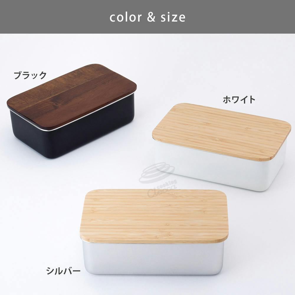 ステンレスランチボックス レクタングル 950ml 木蓋 NONOJI ののじ