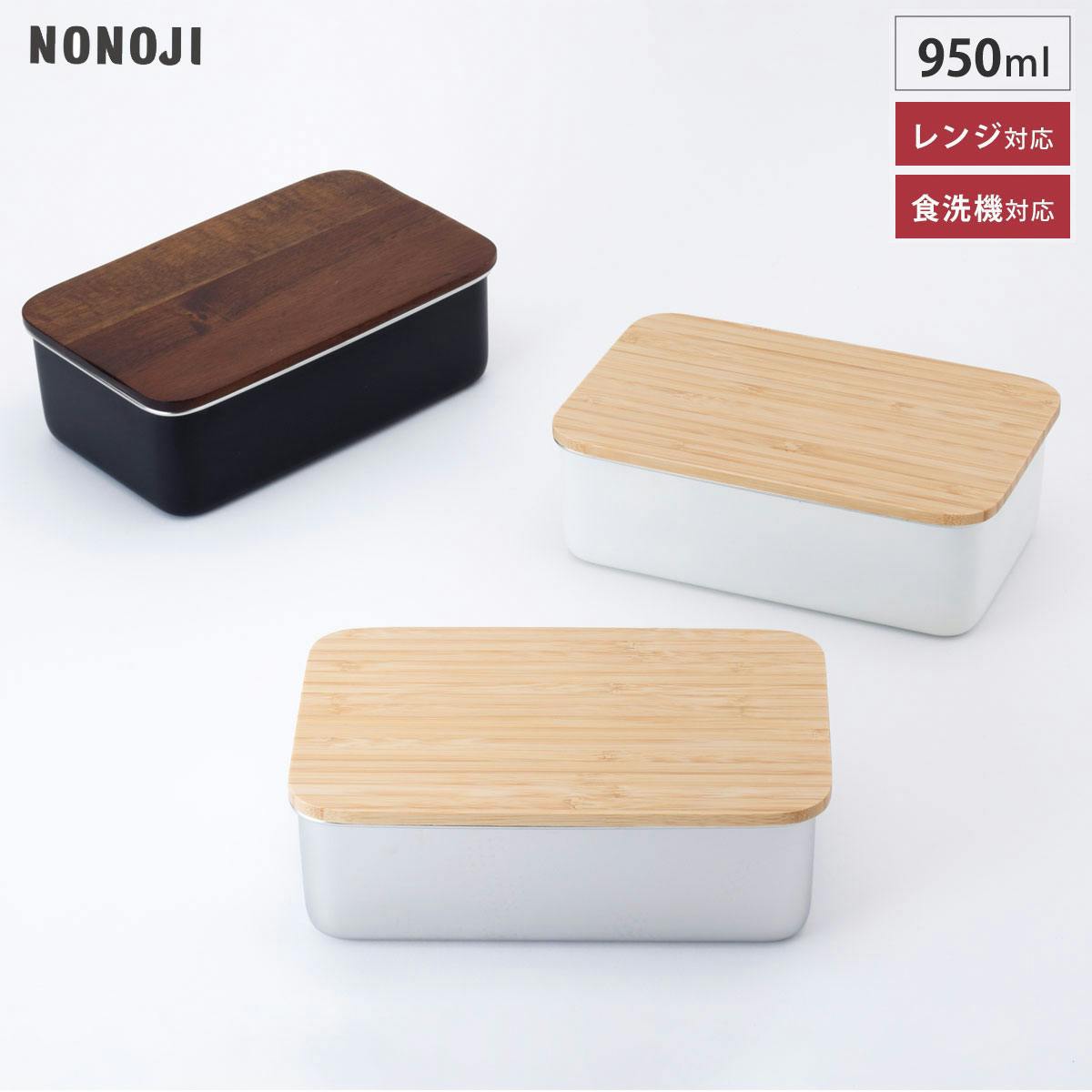 弁当箱・水筒 s8839s 弁当箱・水筒 s8839s urbene_chums-ch62-2036