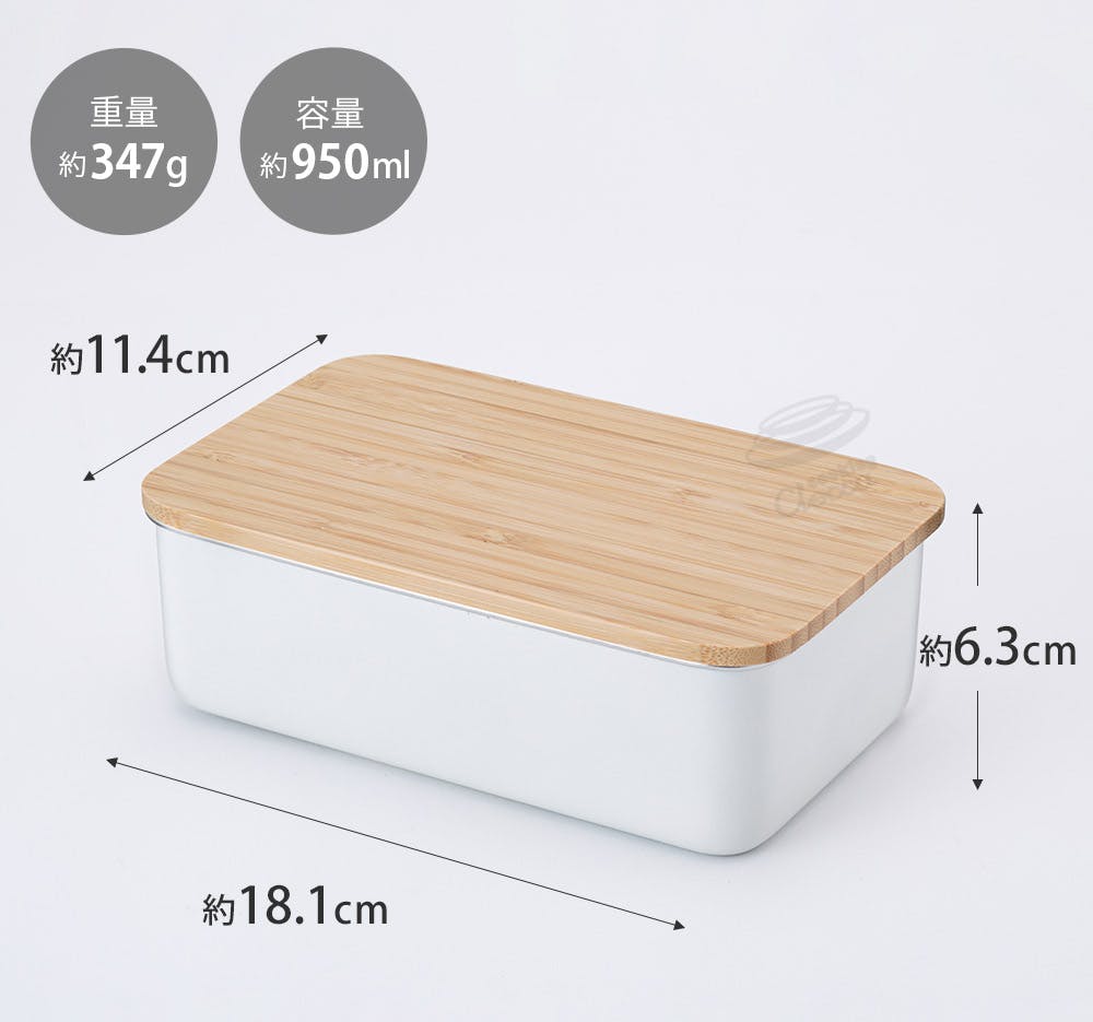 ステンレスランチボックス レクタングル 950ml 木蓋 NONOJI ののじ