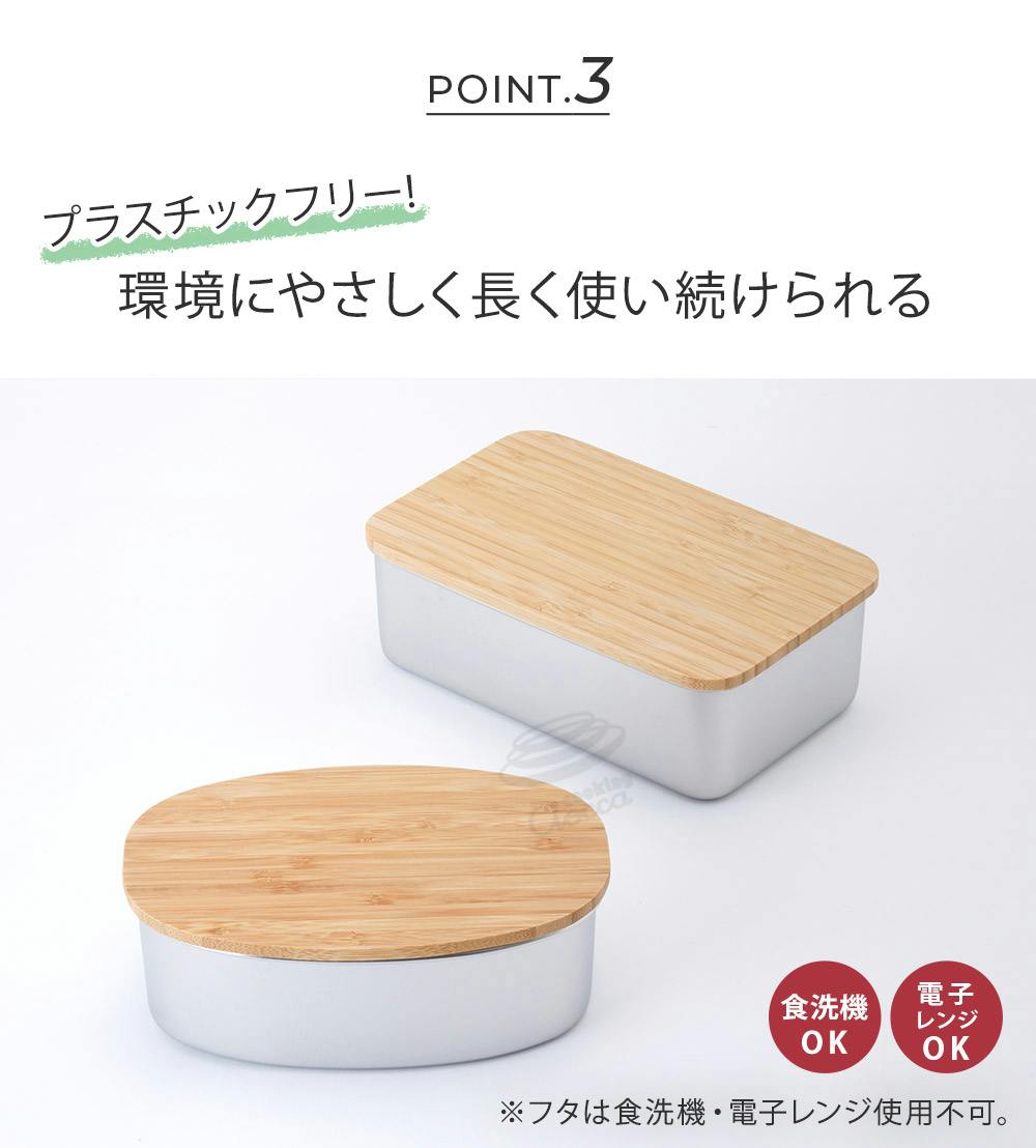ステンレスランチボックス レクタングル 950ml 木蓋 NONOJI ののじ
