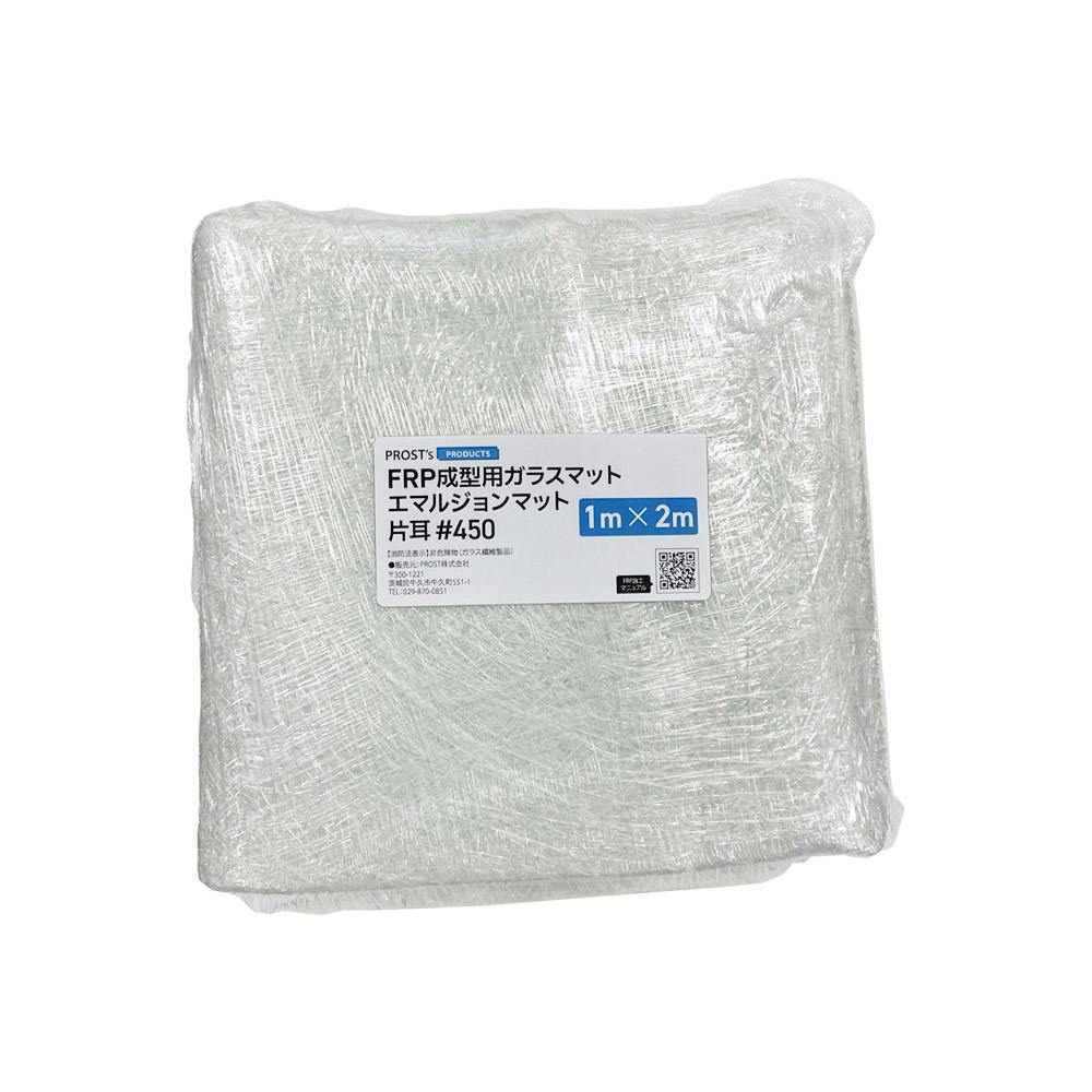 FRP 成型用ガラスマットエマルジョンマット#450 片耳2mパック/FRP樹脂　補修 低飛散タイプ