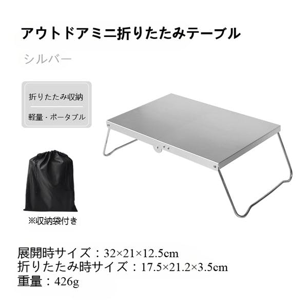 超軽量でコンパクトなミニ折りたたみ式テーブル 樹脂製 超軽量 折りたたみ ミニテーブル コンパクト