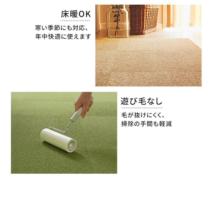 東リ タイルカーペット 日本製 裏面吸着 パネルカーペット ファブリックフロア アタック270 江戸間10畳(約352×440cm)用 約40×40cm 99枚 AK2718(パイン) (Ry) AK270 無地 床暖 洗える ペット対応 防ダニ 防音 防炎 制電 横ズレしない 置くだけ ゆうあい