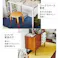 東リ タイルカーペット 日本製 裏面吸着 パネルカーペット ファブリックフロア アタック270 江戸間10畳(約352×440cm)用 約40×40cm 99枚 AK2718(パイン) (Ry) AK270 無地 床暖 洗える ペット対応 防ダニ 防音 防炎 制電 横ズレしない 置くだけ ゆうあい