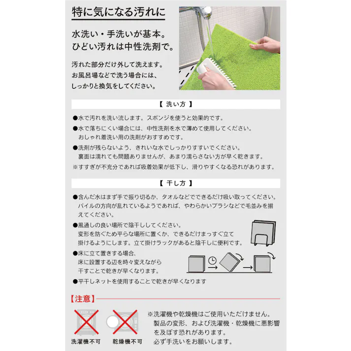 東リ タイルカーペット 日本製 裏面吸着 パネルカーペット ファブリックフロア アタック270 江戸間2畳(約176×176cm)用 約40×40cm 25枚 AK2701(スノー) (Ry) AK270 無地 床暖 洗える ペット対応 防ダニ 防音 防炎 制電 横ズレしない 置くだけ ゆうあい