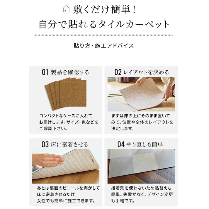 東リ タイルカーペット 日本製 裏面吸着 パネルカーペット ファブリックフロア アタック270 江戸間2畳(約176×176cm)用 約40×40cm 25枚 AK2715(スカイ) (Ry) AK270 無地 床暖 洗える ペット対応 防ダニ 防音 防炎 制電 横ズレしない 置くだけ ゆうあい