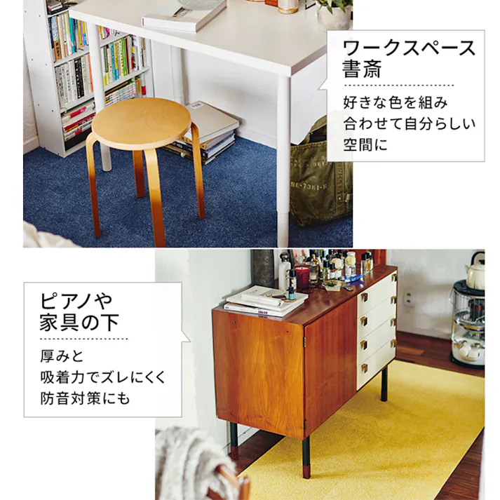 東リ タイルカーペット 日本製 裏面吸着 パネルカーペット ファブリックフロア アタック270 江戸間8畳(約352×352cm)用 約40×40cm 81枚 AK2715(スカイ) (Ry) AK270 無地 床暖 洗える ペット対応 防ダニ 防音 防炎 制電 横ズレしない 置くだけ ゆうあい