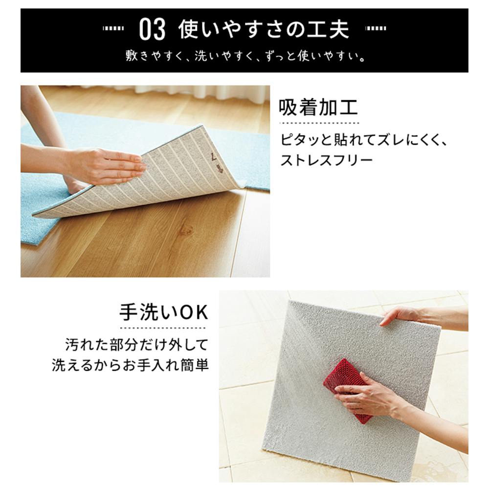 東リ タイルカーペット 日本製 裏面吸着 パネルカーペット