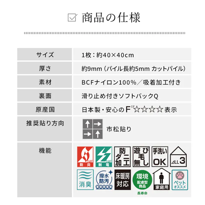東リ タイルカーペット 日本製 裏面吸着 パネルカーペット ファブリックフロア アタック270 約40×40cm 10枚入り AK2719(リーフ) (Ry) AK270 無地 おしゃれ 床暖 洗える ペット対応 防ダニ 防音 防炎 制電 横ズレしない 置くだけ インテリアショップゆうあい