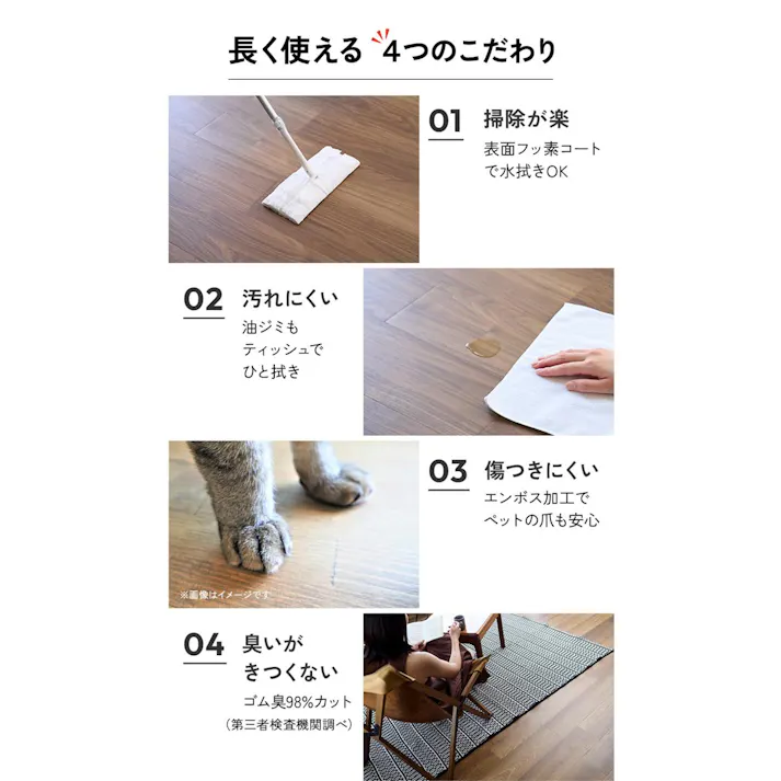 インテリアショップゆうあい 吸着床タイル ピタフィー pitafi-jou(Ry) LAYフローリング 貼ってはがせる 床暖房対応 江戸間4.5畳(約261×261cm)用 約150×900mm LPF531(オーク) 54枚