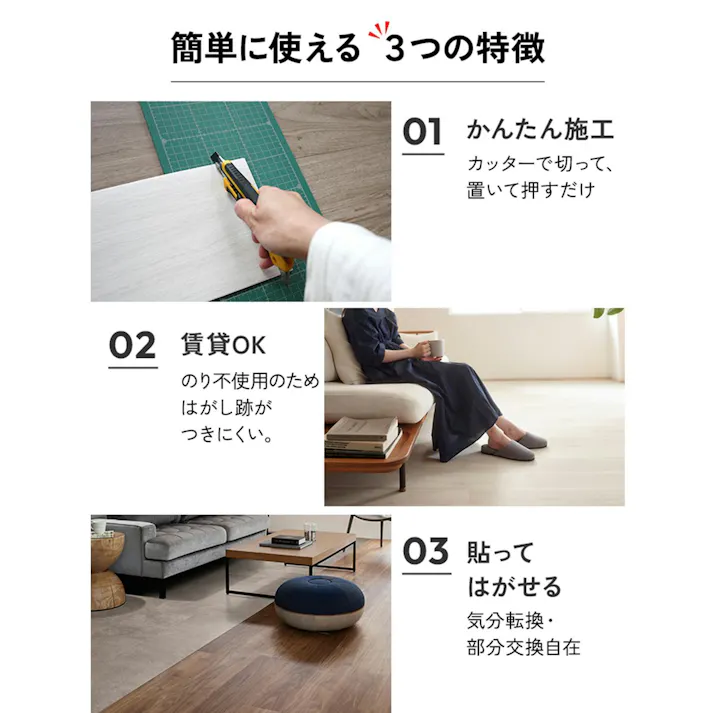 インテリアショップゆうあい 吸着床タイル ピタフィー pitafi-jou(Ry) LAYフローリング 貼ってはがせる 床暖房対応 江戸間4.5畳(約261×261cm)用 約150×900mm LPF533(オーク) 54枚