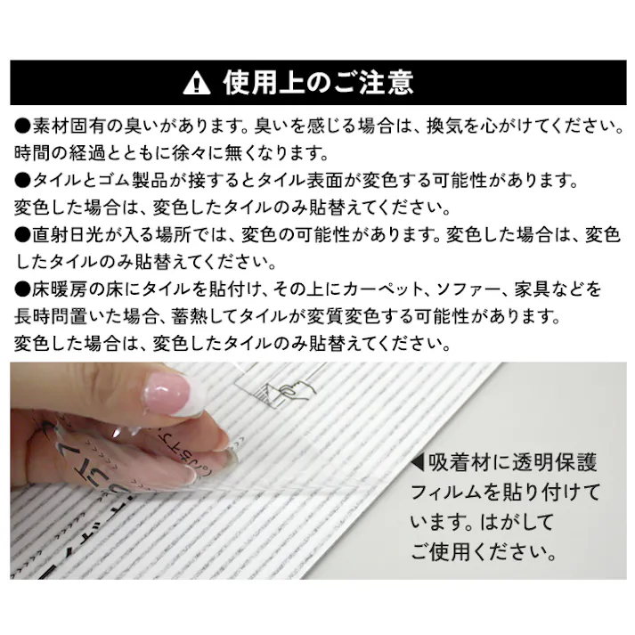 インテリアショップゆうあい 吸着床タイル pitafi-jou (Ry) LAYフローリング 貼ってはがせる 床暖房対応 江戸間6畳(約261×352cm)用 約150×900mm LPF531(オーク) 72枚