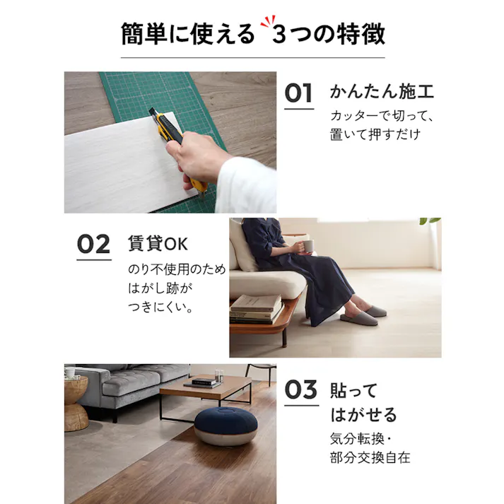 インテリアショップゆうあい 吸着床タイル pitafi-jou (Ry) LAYフローリング 貼ってはがせる 床暖房対応 江戸間6畳(約261×352cm)用 約150×900mm LPF551(ホワイトペイントウッド) 72枚