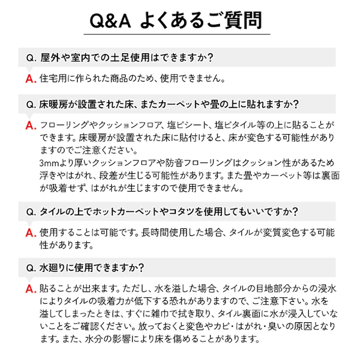 インテリアショップゆうあい 吸着床タイル pitafi-jou (Ry) LAYフローリング 貼ってはがせる 床暖房対応 江戸間6畳(約261×352cm)用 約300×450mm LPF701(モイストタイル) 72枚