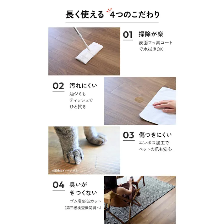 インテリアショップゆうあい 吸着床タイル ピタフィー pitafi-jou(Ry) LAYフローリング 貼ってはがせる 床暖房対応 江戸間6畳(約261×352cm)用 約300×450mm LPF702(モイストタイル) 72枚