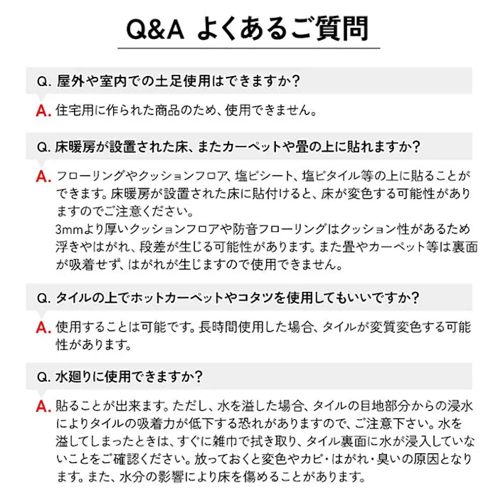 インテリアショップゆうあい 吸着床タイル ピタフィー pitafi-jou(Ry) LAYフローリング 貼ってはがせる 床暖房対応 江戸間6畳(約261×352cm)用 約300×450mm LPF702(モイストタイル) 72枚