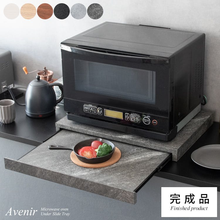 ★大人気商品★ 電子レンジ下トレー レンジ下収納 幅55㎝【ブラウン】 爆買 レンジ下 スライドテーブル 幅55cm スライドトレー スライド式