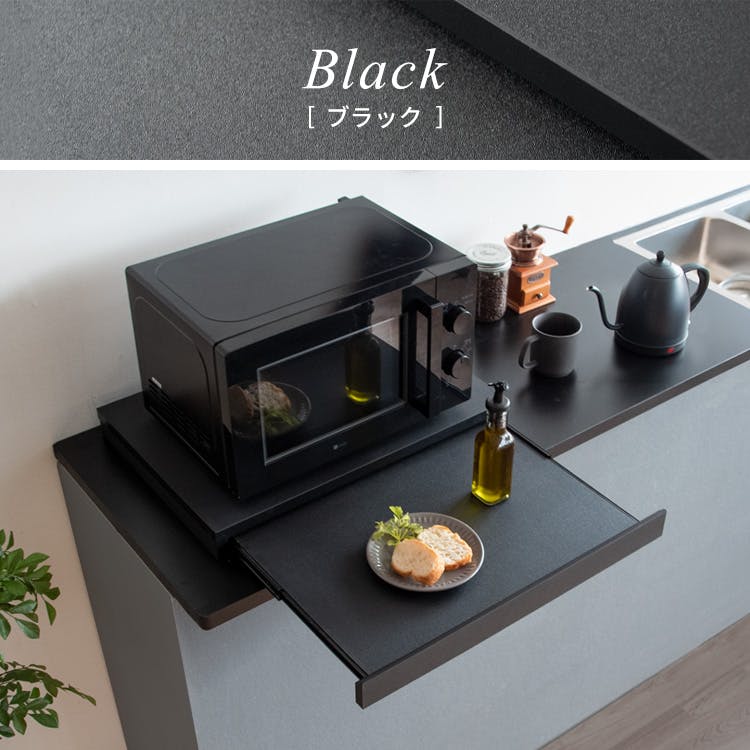 宮武製作所 MIYATAKE レンジ下トレー Avenir（アベニール）ブラック