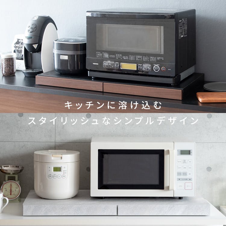 【✴︎MERU✴︎ 】Avenir レンジ下スライドテーブル レンジ下 引き出し レンジ下トレー スライドテーブル 炊飯器 収納