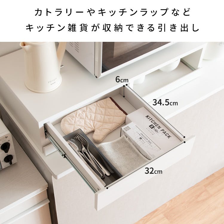 宮武製作所 MIYATAKE レンジ下トレー Avenir（アベニール）ナチュラル