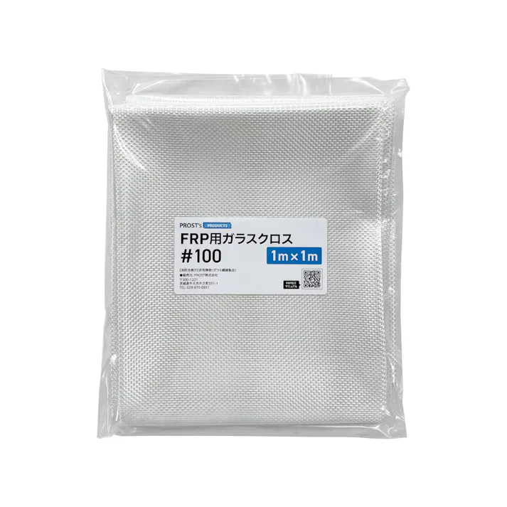 FRP用 ガラスクロス #100 1m×1m/FRP 樹脂 補修