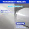 FRP用 ガラスクロス #100 1m×5m/FRP 樹脂 補修