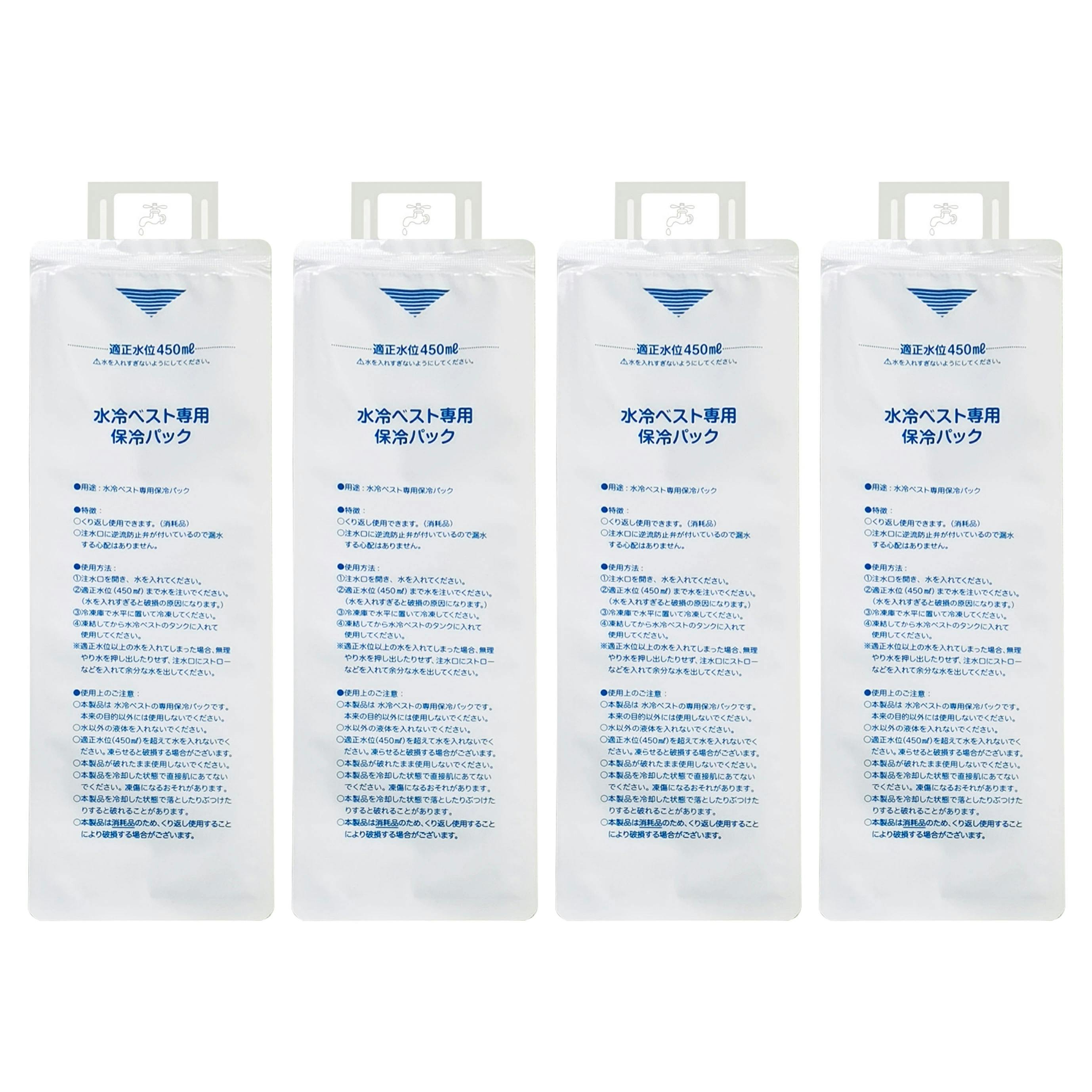 大進 ひんやり 水冷ベスト 専用保冷パック 4本セット ファン付ウエア・ファン付ベスト 大進 ひんやり 水冷ベスト 専用保冷パック 4本セット ファン付ウエア・ファン付ベスト