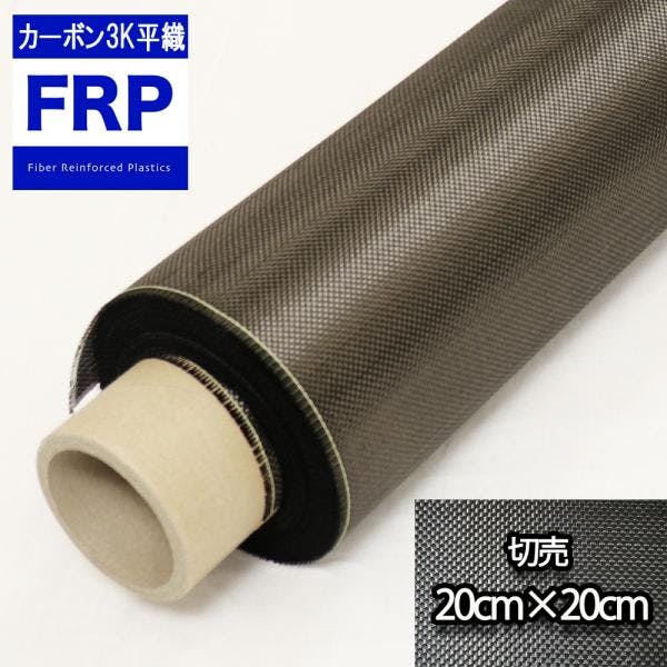 ❤︎【ppシート】 発泡PPシート 黄 HP-5-S-3 300mm×450mm 3mm厚 | ペンキ（塗料