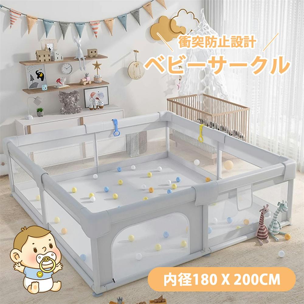 ベビーサークル メッシュ 四角 通常サイズ 子供用 プレイヤード