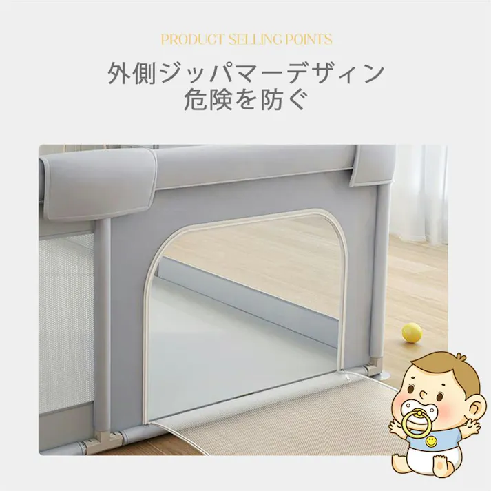 ベビーサークル メッシュ 四角 通常サイズ 子供用 プレイヤード フェンス 子供サークル 小さめ ベビーサークル 折畳み メッシュ 簡単組立 軽量 メッシュフェンス 滑り止め吸盤付き