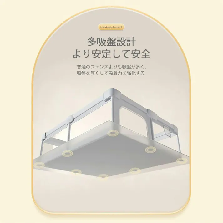 ベビーサークル メッシュ 四角 通常サイズ 子供用 プレイヤード フェンス 子供サークル 小さめ ベビーサークル 折畳み メッシュ 簡単組立 軽量 メッシュフェンス 滑り止め吸盤付き