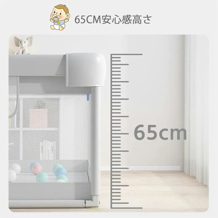 ベビーサークル メッシュ 四角 通常サイズ 子供用 プレイヤード フェンス 子供サークル 小さめ ベビーサークル 折畳み メッシュ 簡単組立 軽量 メッシュフェンス 滑り止め吸盤付き
