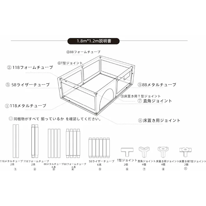 ベビーサークル メッシュ 四角 通常サイズ 子供用 プレイヤード フェンス 子供サークル 小さめ ベビーサークル 折畳み メッシュ 簡単組立 軽量 メッシュフェンス 滑り止め吸盤付き